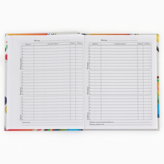 Дневник школьный 1-4 класса, в твердой обложке, 48 л «1 сентября: Предметы» Дневник школьный 1-4 класса, в твердой обложке, 48 л «1 сентября: Предметы»