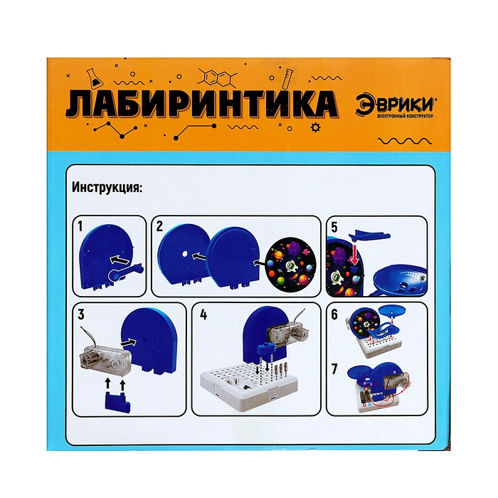 Электронный конструктор «Лабиринтика»