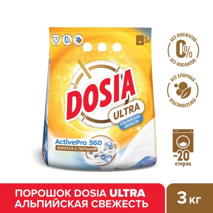 Порошок для автоматической и ручной стирки Dosia Ultra,  Порошок для автоматической и ручной стирки Dosia Ultra, "Альпийская Свежесть", 3 кг