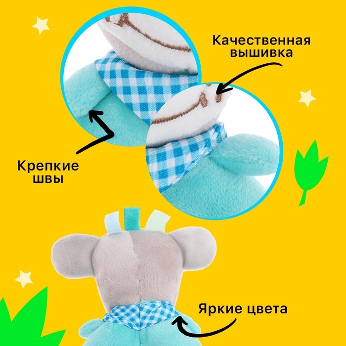 Игрушка развивающая «Собачка»