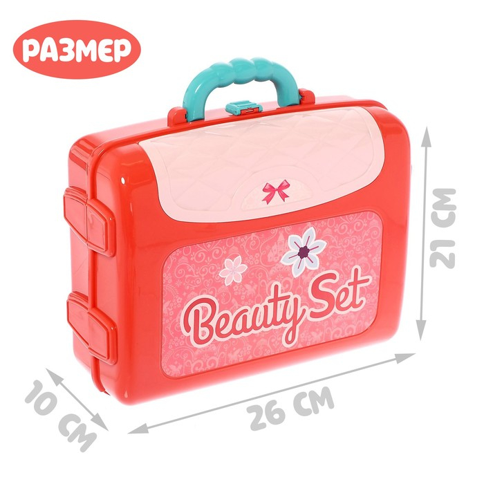 Игровой набор «Салон красоты» в чемодане Игровой набор «Салон красоты» в чемодане