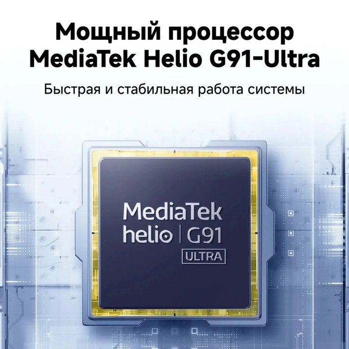 Смартфон Xiaomi POCO M6, 6.79 Смартфон Xiaomi POCO M6, 6.79", 8Гб, 256Гб, 108 Мп, 2 Мп, 2 Sim, NFC, 5030мАч, черный