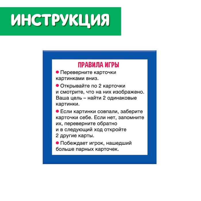 Настольная игра &laquo;Звуковое мемори&raquo;, звук [З]