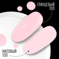 Гель лак для ногтей, «CLASSIC COLORS», 3-х фазный, 8мл, LED/UV, цвет клубничный молочный коктейль (43)