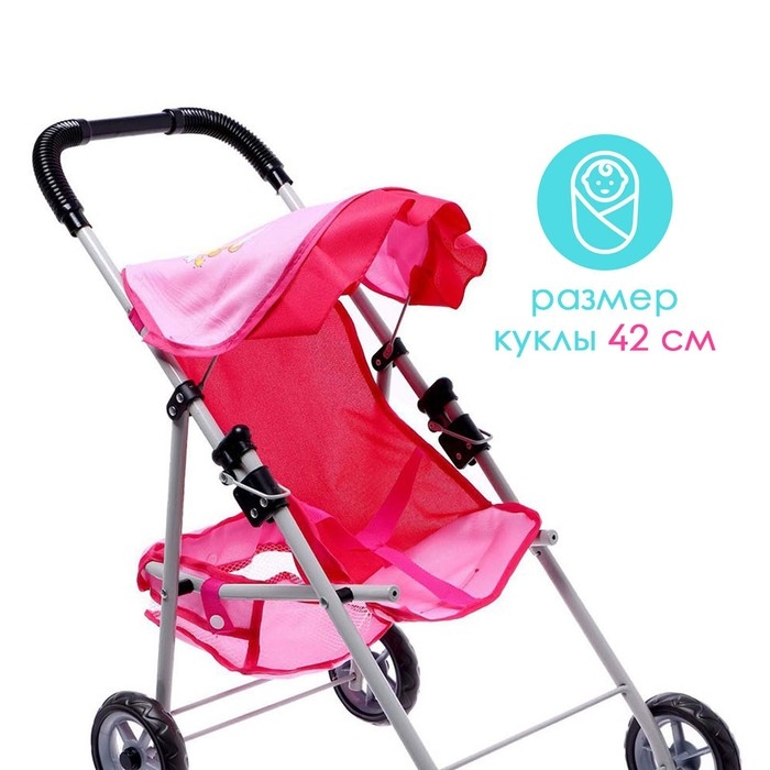 Коляска для кукол, металлический каркас, летняя Коляска для кукол, металлический каркас, летняя