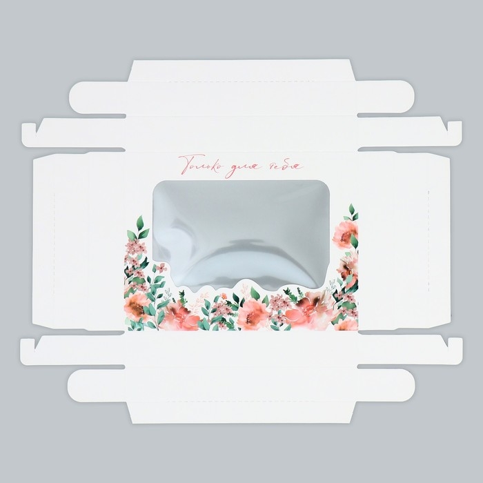 Коробка подарочная, упаковка, «Только для тебя», цветы, 16.5 х 12.5 х 5 см Коробка подарочная, упаковка, «Только для тебя», цветы, 16.5 х 12.5 х 5 см