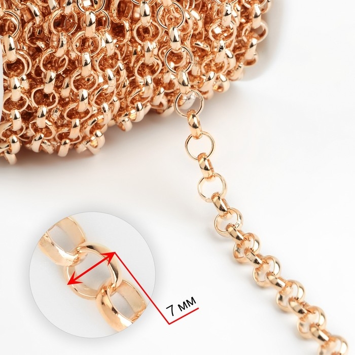 Цепочка для сумки, железная, d = 7 мм, 10 ± 0,5 м, цвет золотой Цепочка для сумки, железная, d = 7 мм, 10 ± 0,5 м, цвет золотой