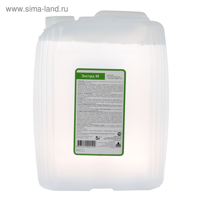Дезинфицирующее средство  Дезинфицирующее средство "Ника-Экстра М", с моющим эффектом, 5.0 л