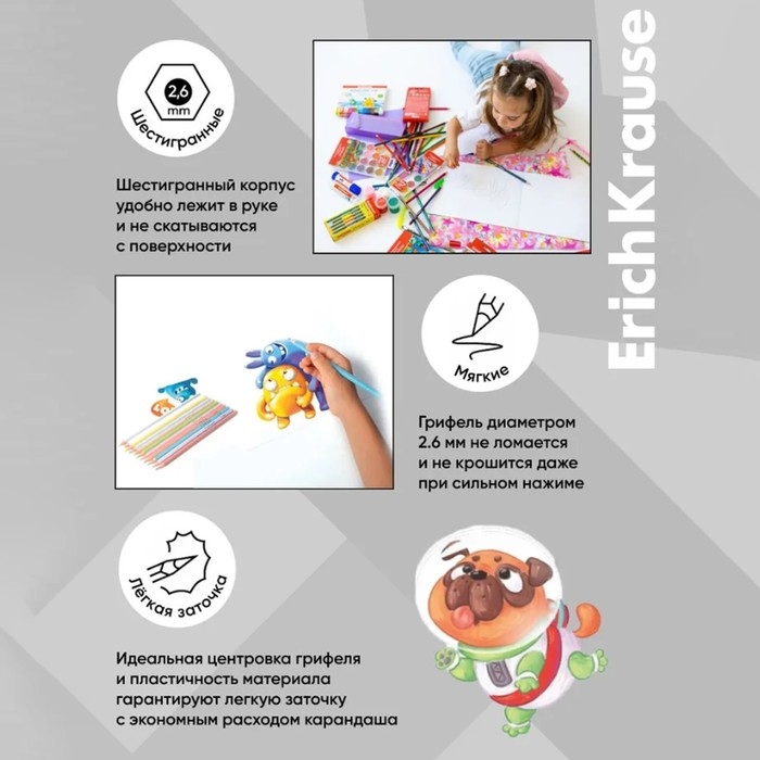 Карандаши 24 цвета ErichKrause, шестигранные, пластиковые, с европодвесом Карандаши 24 цвета ErichKrause, шестигранные, пластиковые, с европодвесом