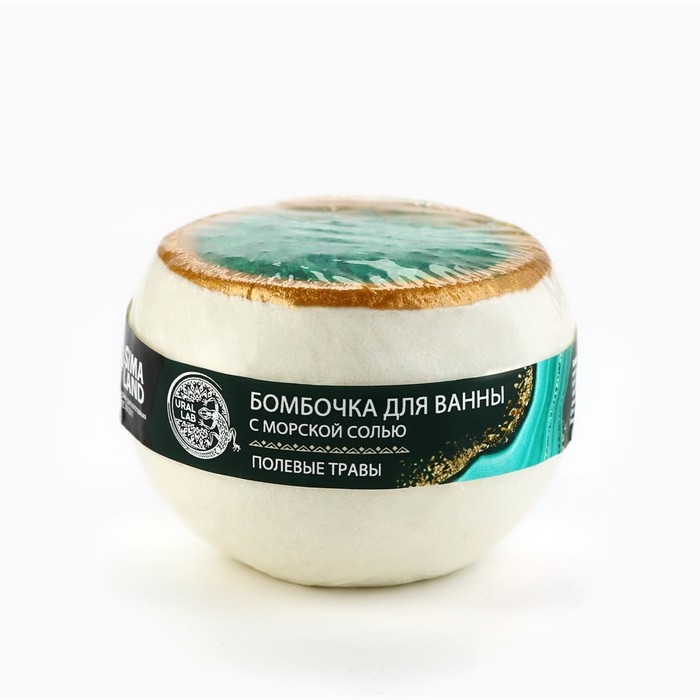 Бомбочка для ванны с морской солью «Полевые травы», 120 г, аромат трав, URAL LAB Бомбочка для ванны с морской солью «Полевые травы», 120 г, аромат трав, URAL LAB