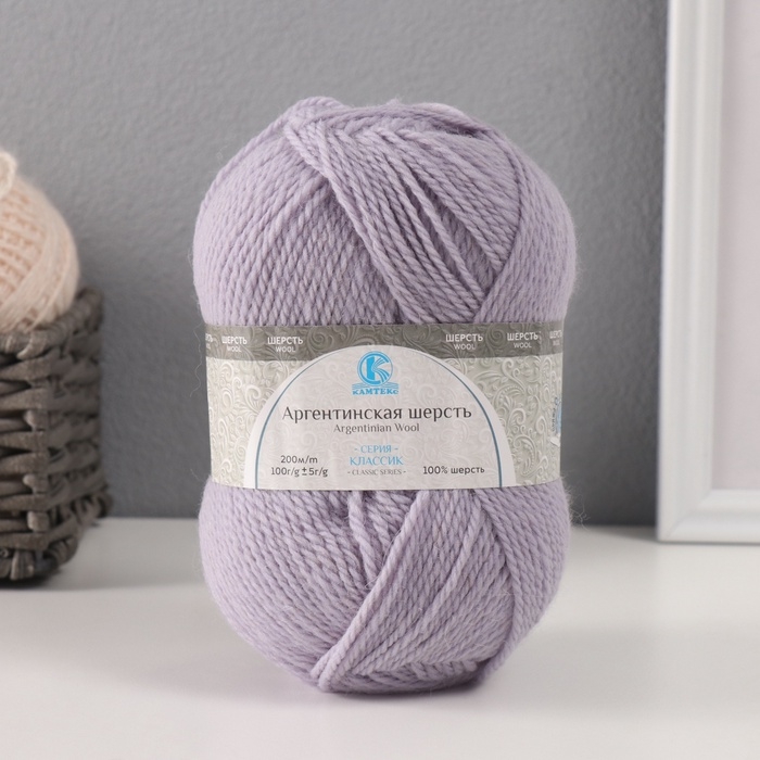 Пряжа Пряжа "Аргентинская шерсть" 100% импортная шерсть 200м/100гр (106, жемчужный)