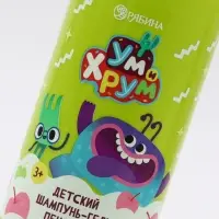Детский шампунь-гель-пена 3в1, 400 мл, аромат спелое яблочко, Ум и Хрум