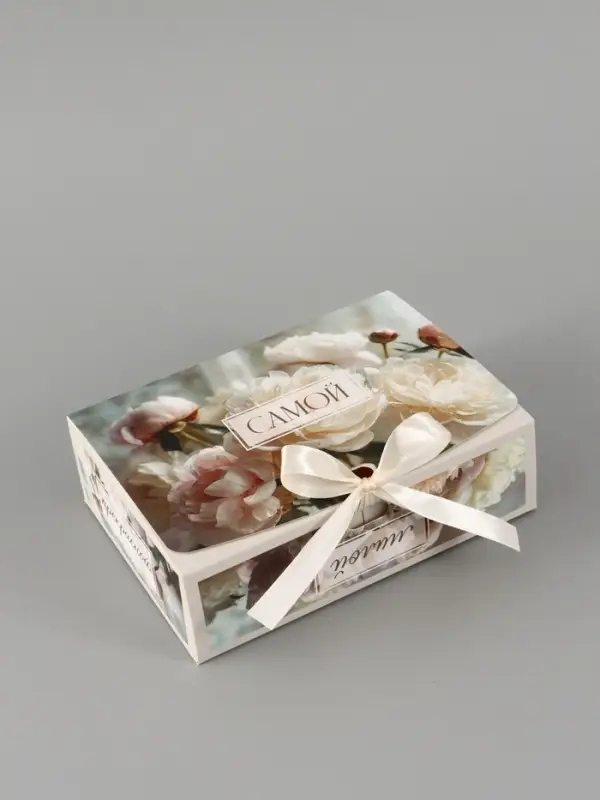 Коробка подарочная складная &laquo;Самой красивой&raquo;, 16.5&times;12&times;5 см