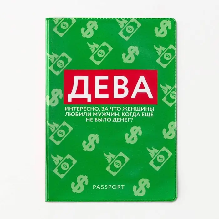 Обложка для паспорта &laquo;Дева&raquo;, ПВХ