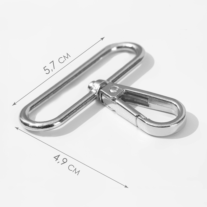 Карабин металлический, 57 × 49 мм / 50 × 3,5 мм, 3 шт, цвет серебряный Карабин металлический, 57 × 49 мм / 50 × 3,5 мм, 3 шт, цвет серебряный