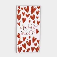 Конверт для денег на акварельном картоне &laquo;Люблю тебя&raquo;, сердечки, 16.5 х 8 см