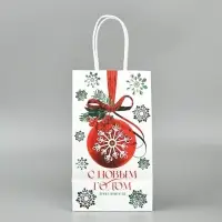 Набор новогодних пакетов &laquo;Новогодняя пора&raquo;