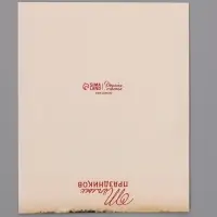 Коробка подарочная для 16 конфет &laquo;Тёплых праздников&raquo; 17.7&times;17.7&times;3.8 см