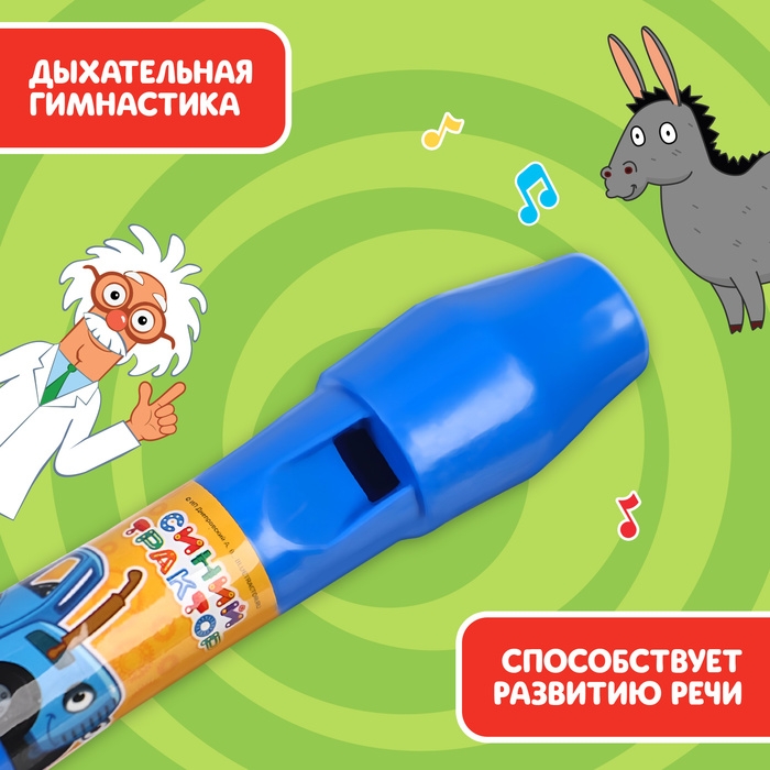 Музыкальная игрушка «Дудочка: Синий трактор» Музыкальная игрушка «Дудочка: Синий трактор»
