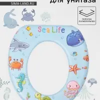 Сиденье для унитаза детское Доляна &laquo;Морские жители&raquo;, 29&times;27.5&times;5 см
