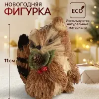 Фигурка новогодняя &laquo;Енотик с новогодними веточками&raquo;, 7&times;10&times;11 см