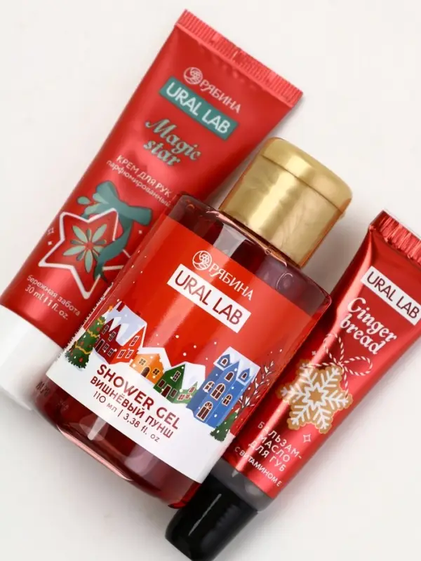 Подарочный набор новогодний: гель для душа, крем для рук, бальзам для губ, маска для сна, URAL LAB Подарочный набор новогодний: гель для душа, крем для рук, бальзам для губ, маска для сна, URAL LAB