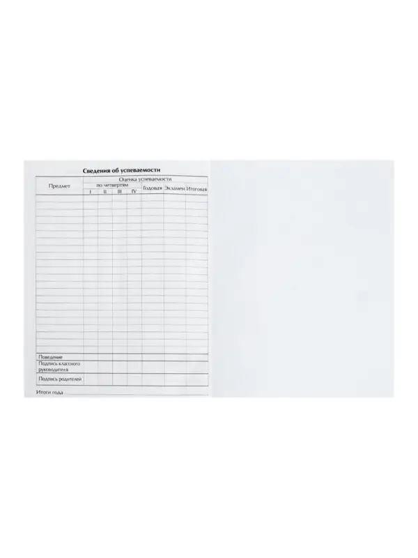 Дневник школьный для 1-11 классов, &laquo;Эмблема&raquo;, твёрдая обложка 7БЦ, глянцевая ламинация, 40 листов