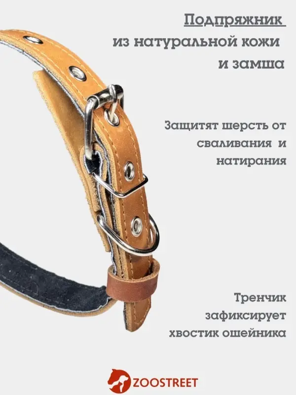 Ошейник, 50&times;2.5 см, с подкладом тиснение, кожа, коричневый