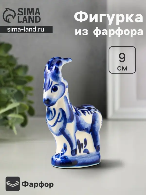 Фигурка фарфор &laquo;Козёл Гор&raquo;, 9 см, гжель