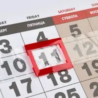 Календарь квартальный стандарт &laquo;Счастья и любви в 2027&raquo;