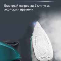 Парогенератор Compact Steam Pro DG7623F0