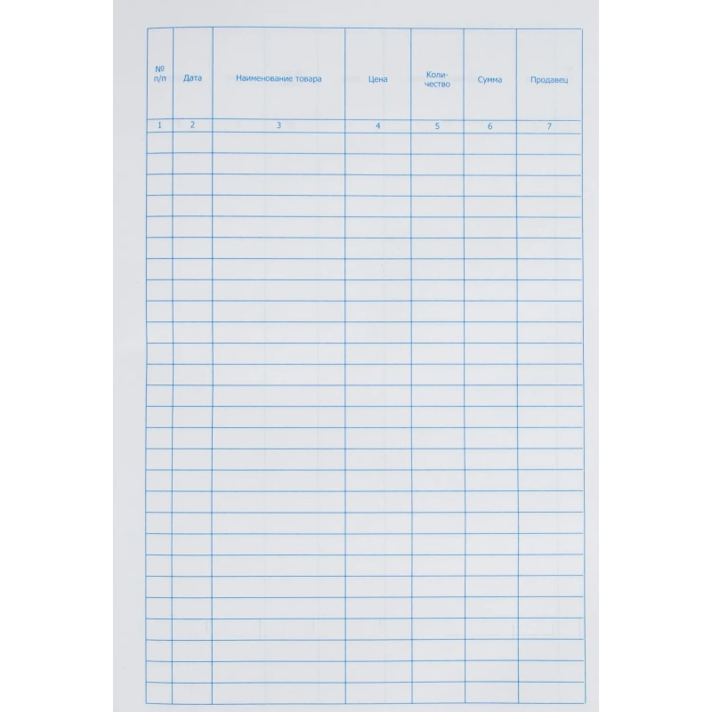 Журнал учета для розничной торговли Attache А4,блок офсет 96л бумвинил