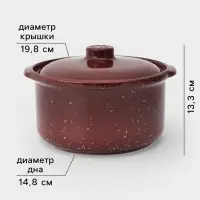 Горшочек для запекания - сотейник Ломоносовская керамика &laquo;Мрамор&raquo;, 2 л, коричневый
