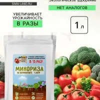 Микориза на вермикулите &laquo;Рецепты Дедушки Никиты&raquo;, 1 л
