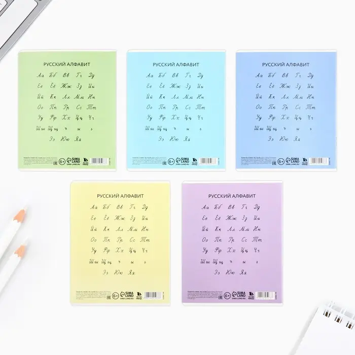 Тетрадь в линейку 18 листов А5, на скрепке "Герб", обложка мелованный картон, 5 видов МИКС