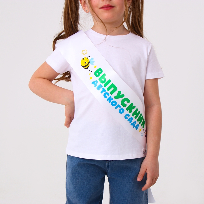 Набор выпускника «Мой первый выпускной» 2 предмета: лента белая, ободок Набор выпускника «Мой первый выпускной» 2 предмета: лента белая, ободок