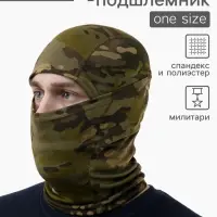 Балаклава тактическая Storm tactic для защиты лица, цвет милитари