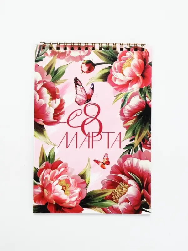 Блокнот А5, 40 листов на гребне "Розовые пионы"