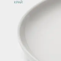 Тарелка для пиццы Hanna Kn&ouml;vell, d=30 см, фарфор, белая