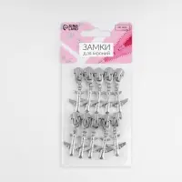 Бегунок для металлической молнии, №5, &laquo;Самолёт&raquo;, 10 шт., цвет никель