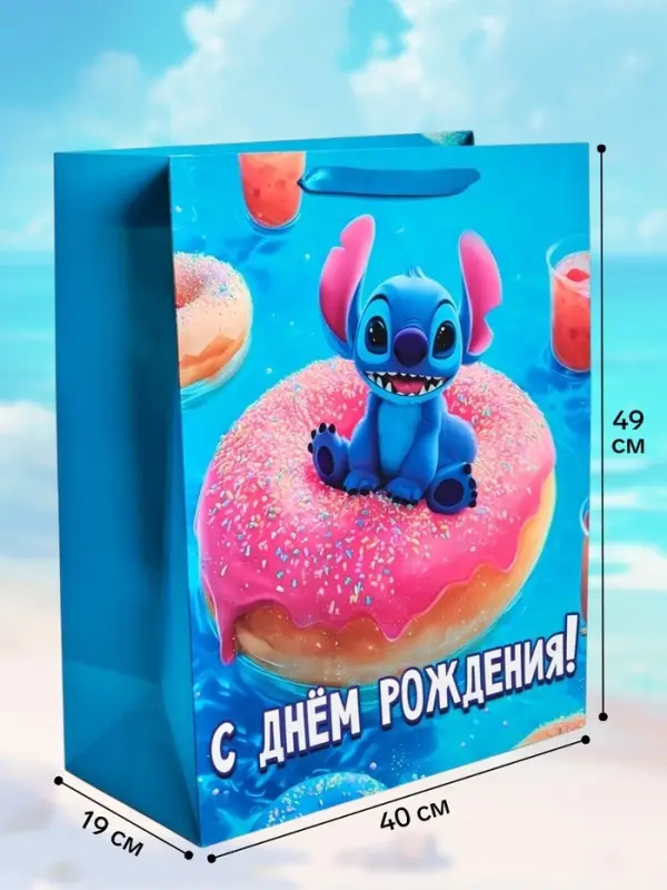Пакет подарочный детский &laquo;Стич&raquo;, XL 40&times;49&times;19 см