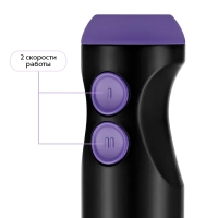 Блендер погружной с чашей КТ-3041 (3 в 1) - 350 Вт