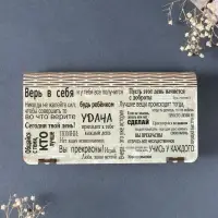 Купюрница  "Пожелания"  19,5х11х3 см, вид 12