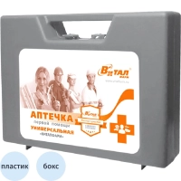 Аптечка универсальная пласт.чемодан (2-7 чел.) тип20(50186)