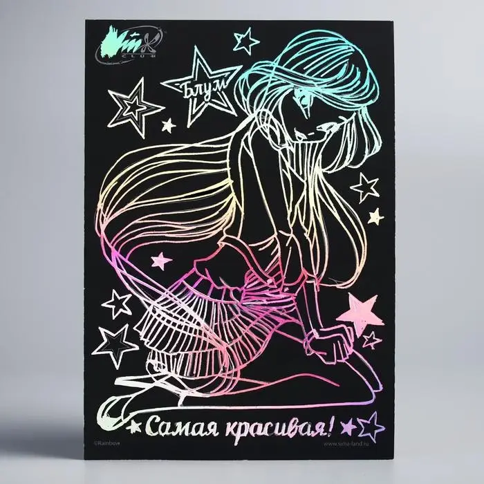 Гравюра детская «Винкс», А5, с цветным эффектом Гравюра детская «Винкс», А5, с цветным эффектом