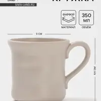 Кружка Magistro Potter, 350 мл, фарфор, светло-серый