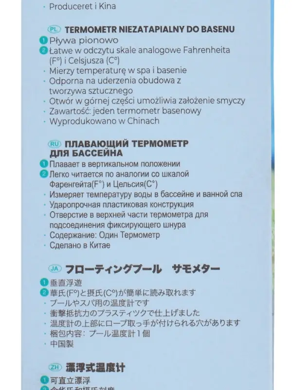 Термометр для бассейна, 19634 INTEX