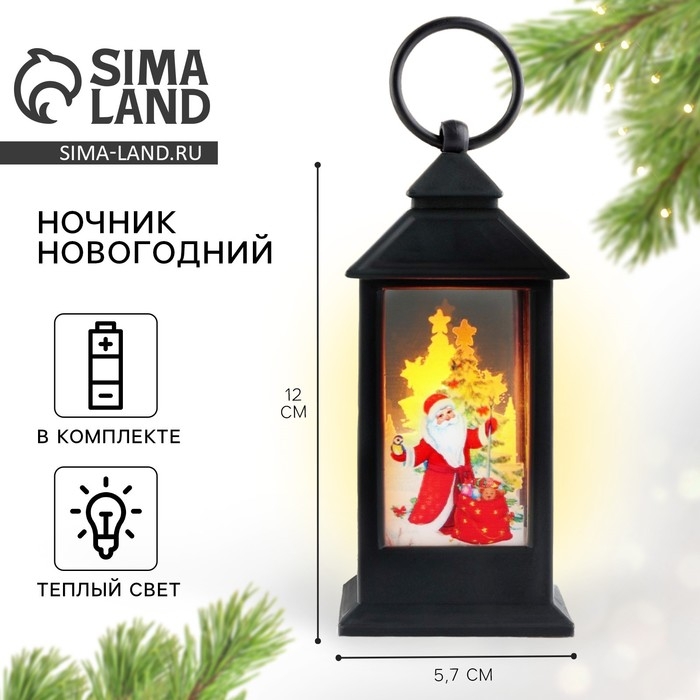 Светильник новогодний «Новый год: Дед мороз», черный, 12,5 х 5,7 см Светильник новогодний «Новый год: Дед мороз», черный, 12,5 х 5,7 см
