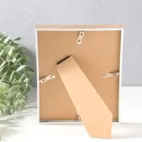 Фоторамка пластик 15х20 см "Современная классика" беж и белый 20,8х15,8х1,5 см