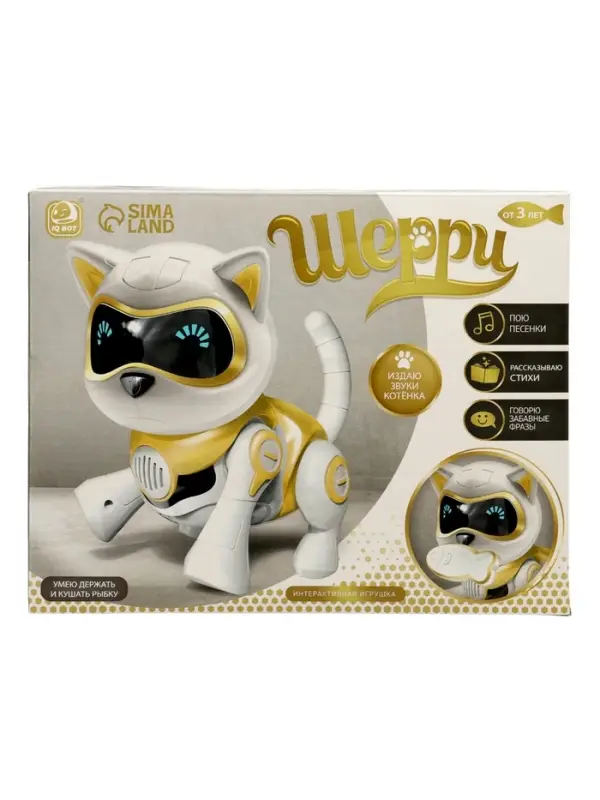 Робот кот &laquo;Шерри&raquo; IQ BOT, интерактивный: сенсорный, свет, звук, музыкальный, танцующий, на аккумуляторе, на русском языке, золотой